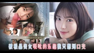 百变枫哥，总有你最爱的角色！[AD][TG]。-jku