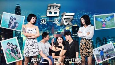 国产AV 精东影业 JDMY001 密友 EP1-jku