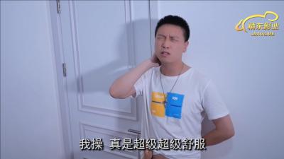 国产AV 精东影业 JDMY015 密友 EP15-jku