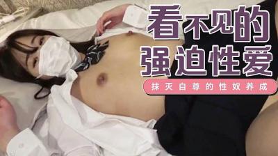 视频 [一个心烦意乱但仍然不成熟的可爱女孩在原始体内射精！的!] 预览