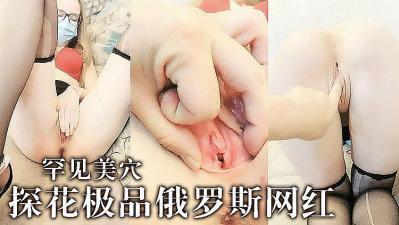 男主播干俄罗斯黑丝美女.-jku