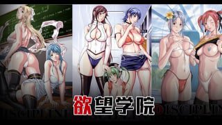 _艹遍全校美女！全都奶大、腿长、颜值高！【欲望学院_上篇】TG。